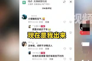 乔治：我们已经度过了艰难时期 我们已经找到了成功之钥